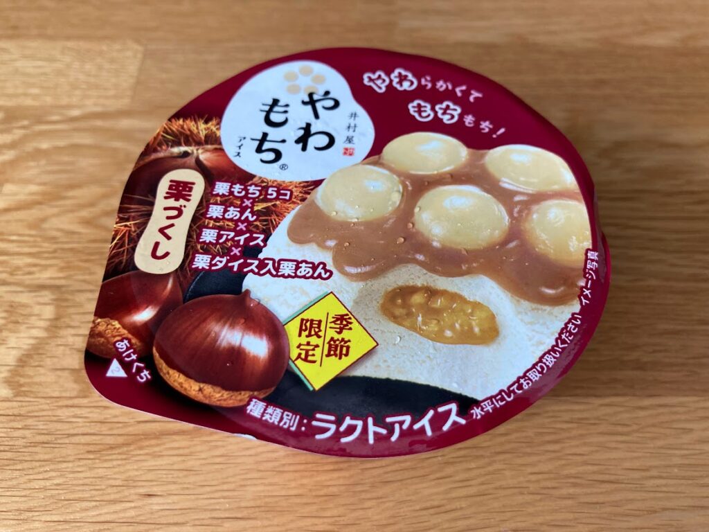 やわもちアイス栗づくし｜どこで売ってる？