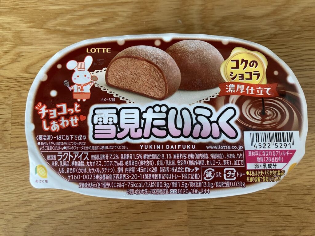 雪見だいふくコクのショコラ(チョコ)｜どこで売ってる？コンビニスーパー販売店舗まとめ