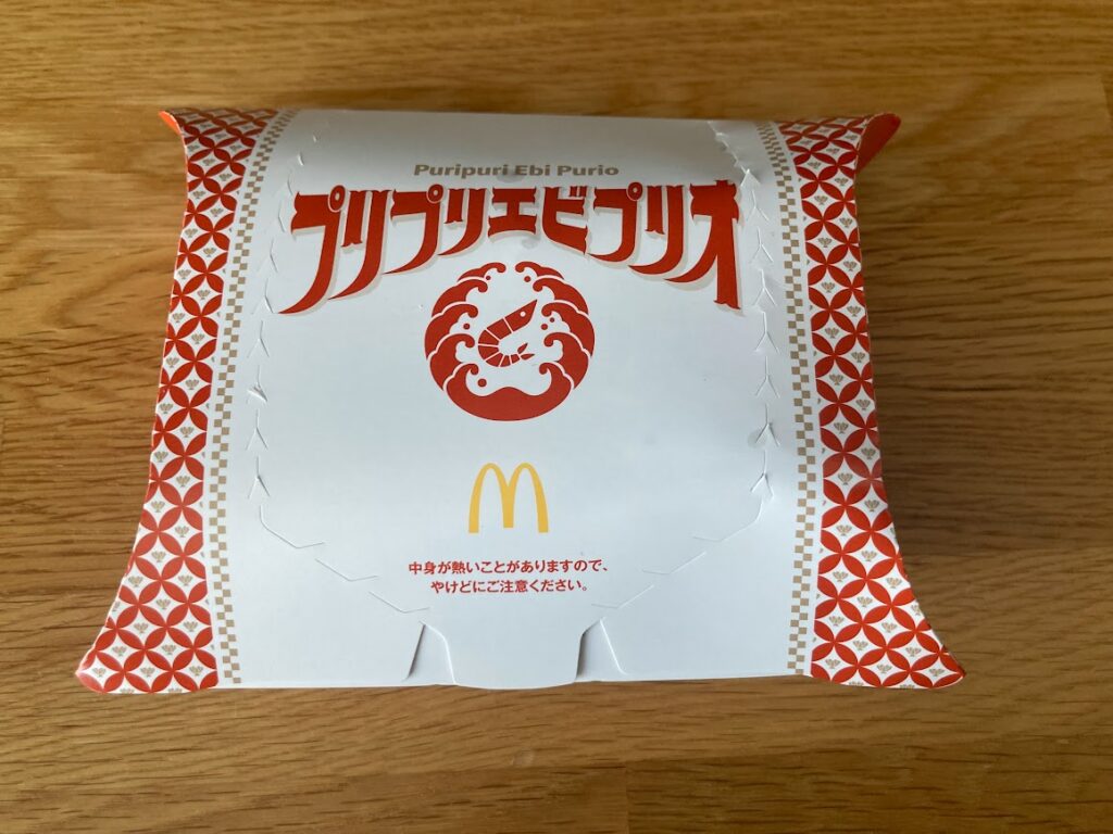 マックプリプリエビプリオの販売期間はいつからいつまで？