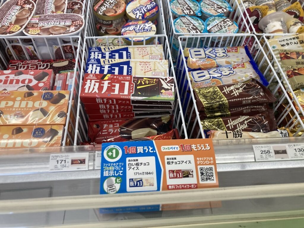 コンビニの板チョコアイスホワイト