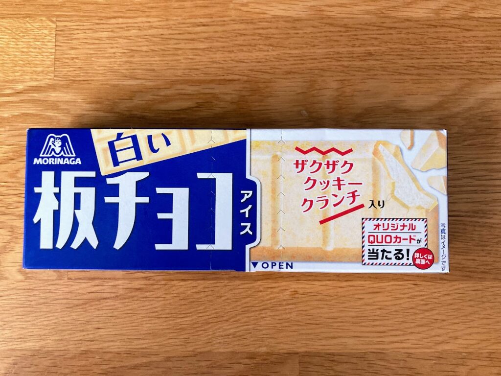 板チョコアイスホワイト｜どこで売ってる？コンビニスーパー販売店舗まとめ