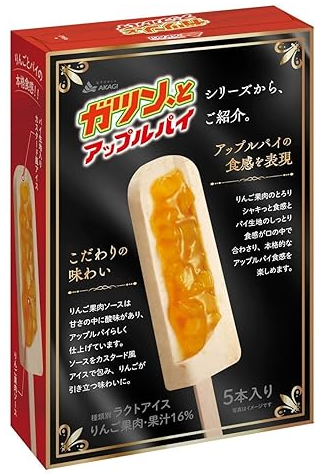 ガツンとアップルパイ｜値段・カロリーなど商品詳細