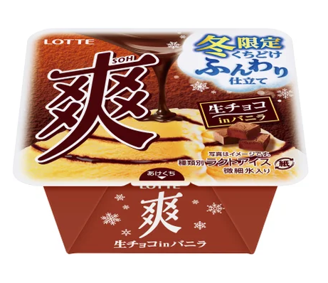 爽生チョコinバニラ｜どこで売ってる？