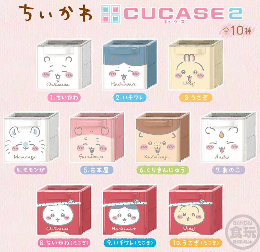 ちいかわCUCASE2どこで売ってる？