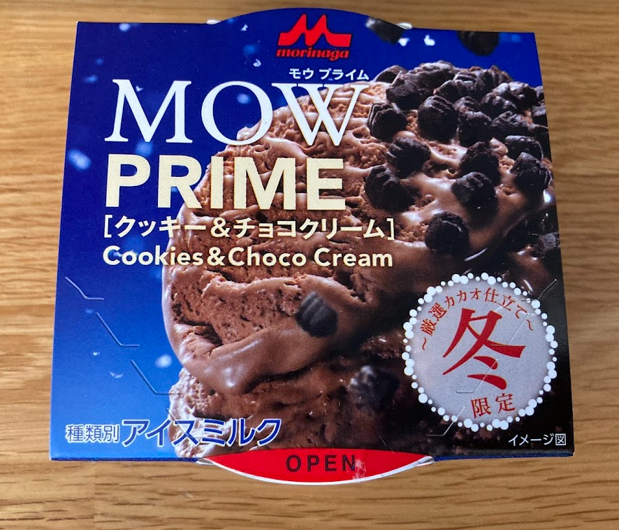 MOWクッキー＆チョコクリームどこで売ってる？コンビニ・スーパー販売店舗まとめ