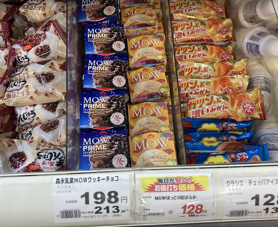 イオンで買ったMOWクッキー＆チョコクリーム