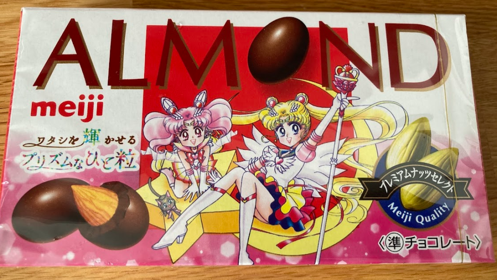 セーラームーン明治チョコどこで売ってる?コンビニ販売店やイオン対象店舗まとめ