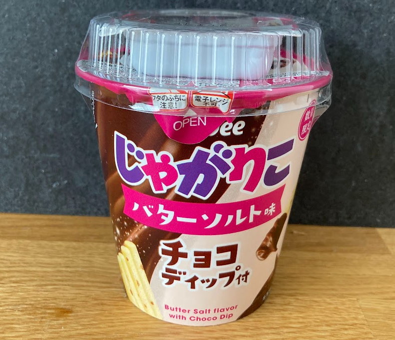 じゃがりこバターソルトチョコディップ実際に食べた口コミまとめ