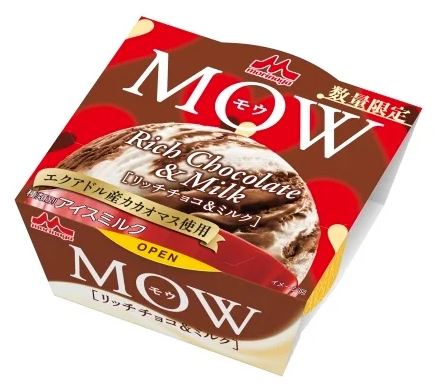 MOWリッチチョコ＆ミルク