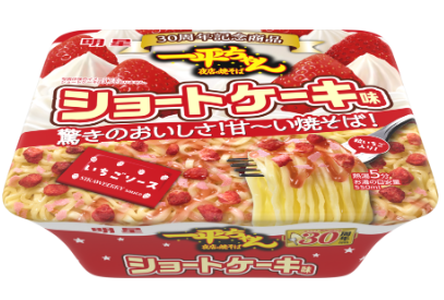 一平ちゃんショートケーキ味どこで売ってる？